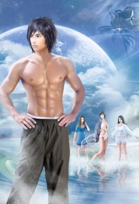 九曜神尊