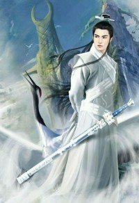 仙道神